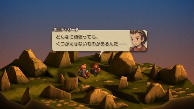 家畜に神はいないッ！身分の格差を描く『FFT』の名台詞が忘れられない─「恨むなら自分か神様にしてくれ」「オレは持たざる者なんだ」など、令和になっても色褪せずに
