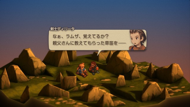家畜に神はいないッ！身分の格差を描く『FFT』の名台詞が忘れられない─「恨むなら自分か神様にしてくれ」「オレは持たざる者なんだ」など、令和になっても色褪せずに
