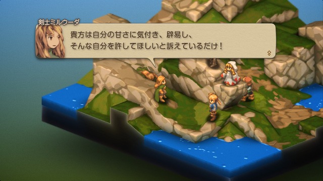 家畜に神はいないッ！身分の格差を描く『FFT』の名台詞が忘れられない─「恨むなら自分か神様にしてくれ」「オレは持たざる者なんだ」など、令和になっても色褪せずに