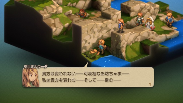 家畜に神はいないッ！身分の格差を描く『FFT』の名台詞が忘れられない─「恨むなら自分か神様にしてくれ」「オレは持たざる者なんだ」など、令和になっても色褪せずに