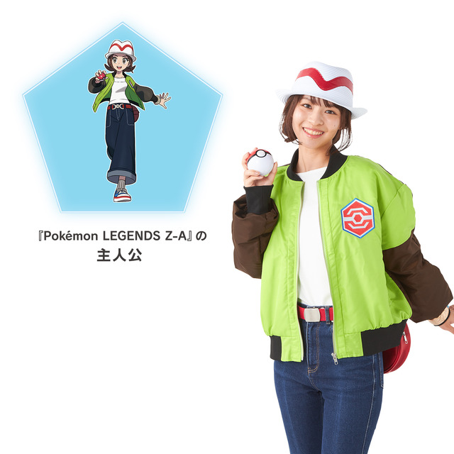 『Pokémon LEGENDS Z-A』記念グッズがソフト同日に発売決定！主人公になりきれるブルゾン、帽子が再現度高い