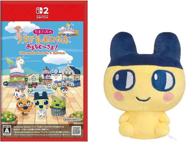 たまごっちの世界で夢を育てよう！Switch 2対応『たまごっちのプチプチおみせっち おまちど～さま！』がセール中