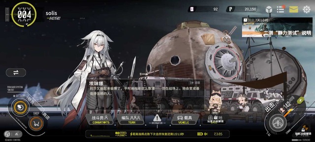 『ドルフロ』インスパイア？全編ロシア語音声＆美少女ミリタリーな骨太RTS『雪松』がテスト中―次なるヒット作を探せ！日本未上陸の注目ゲーム3選【2025年10月5日】