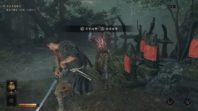 【特集】行く手を阻む敵は斬り伏せる！『Ghost of Yōtei』や「無双」シリーズ最新作など、爽快感抜群な剣戟アクションタイトル5選