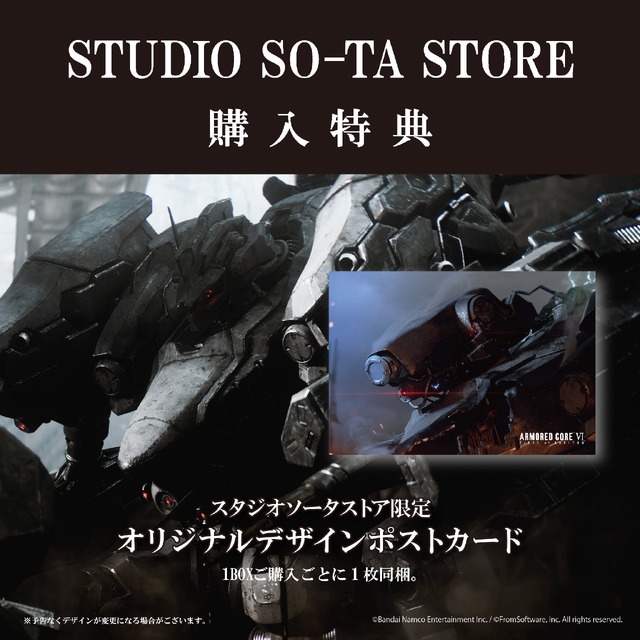 ご友人たちのエンブレムが素敵だ…『アーマード・コア6』メタルチャーム第3弾が発売決定！レイヴン、ドルマヤンなど全6種