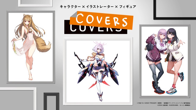 トリダモノ氏による「宝多六花＆新条アカネ」？！キャラ×イラストレーターのコラボを立体化する、グッスマの新フィギュアシリーズ「COVERS」始動
