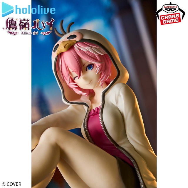 ホロライブ・鷹嶺ルイのオフスタイル衣装が素敵！フィギュアとふかふかの大型クッションをプライズ展開