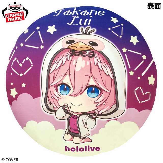 ホロライブ・鷹嶺ルイのオフスタイル衣装が素敵！フィギュアとふかふかの大型クッションをプライズ展開