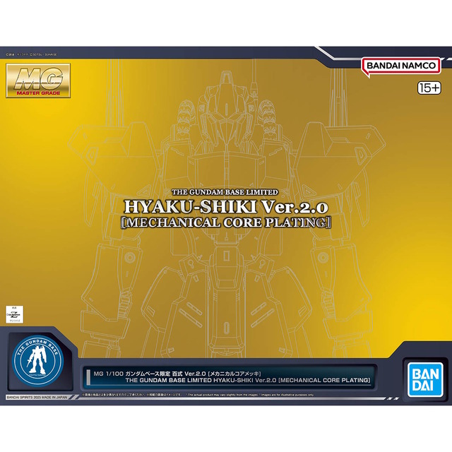 黄金色の装甲がより眩しく！MGガンプラ「百式 Ver.2.0」がメカニカルコアメッキとなって新登場