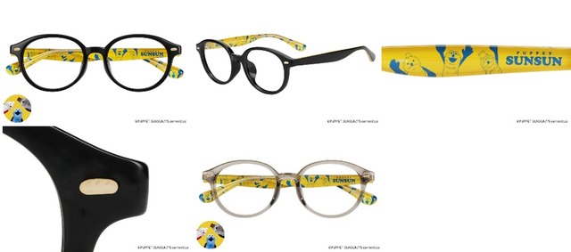 「Zoff」×「パペットスンスン」コラボで限定アイウェアや雑貨など受注開始