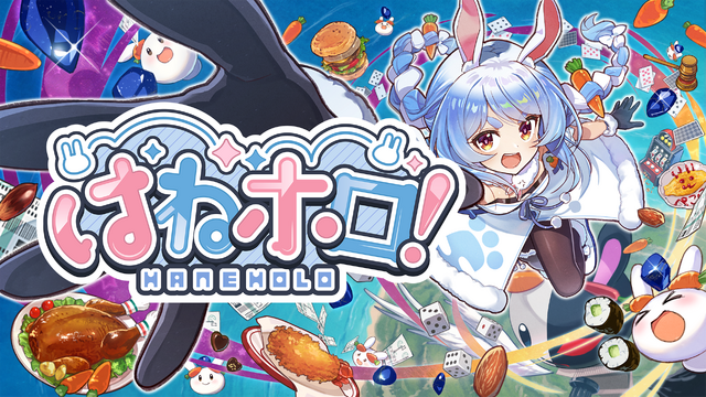 ホロライブ・兎田ぺこらが「新ぺこらタワー」を登って月を目指す!? ホロメンを操作するジャンプアクション『はねホロ！』近日無料配信―有料DLCも販売予定