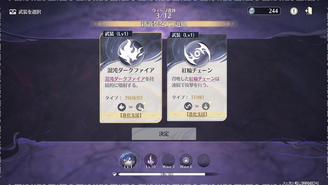 『鳴潮』が“ヴァンサバライク”に!? Ver.2.7「暗き潮に映る夜明け」はスタイリッシュ＆テクニカルな戦闘で腕が鳴る！【先行プレイレポ】