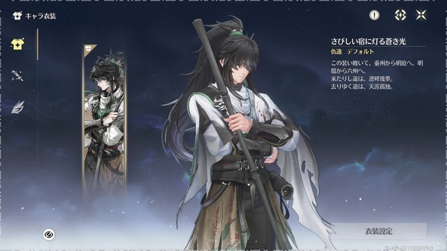 『鳴潮』が“ヴァンサバライク”に!? Ver.2.7「暗き潮に映る夜明け」はスタイリッシュ＆テクニカルな戦闘で腕が鳴る！【先行プレイレポ】