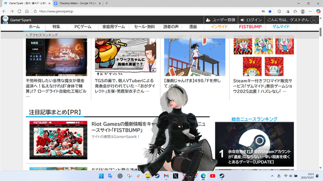 セクシーな2Bの姿で作業に集中できるかはあなた次第！？『ニーア オートマタ』×『Desktop Mate』コラボDLCが見事なクオリティ【先行試用レポ】