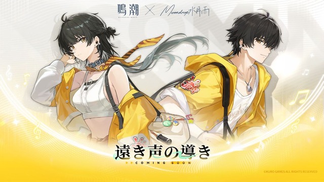 『鳴潮』大型アップデートVer2.7が配信開始―リナシータ編最終章突入&「デビルハンター」ガルブレーナ実装