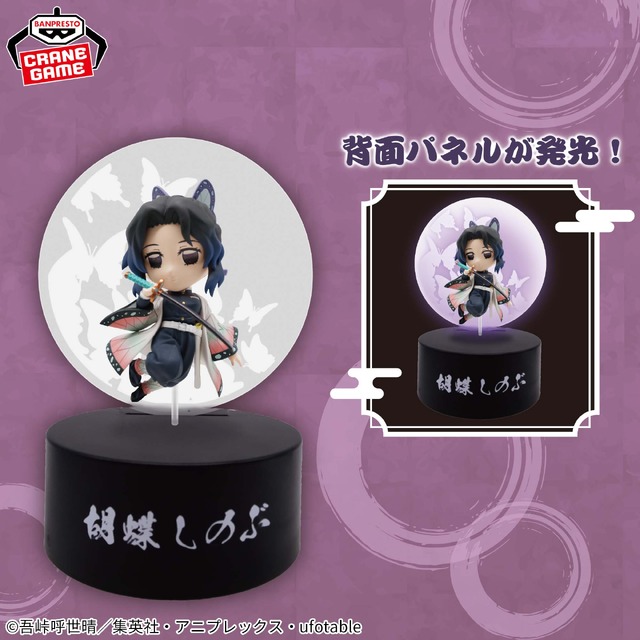 「鬼滅の刃」より「胡蝶しのぶ」フィギュア&プチっと灯りマスがプライズ展開！凛々しい表情と羽織の躍動感にも注目