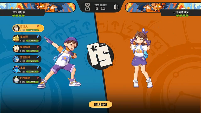 「ポケモン」ライクな『洛克王国』がβテスト予定！目標金額700％越えの中国インディーも―次なるヒット作を探せ！日本未上陸の注目ゲーム3選【2025年10月12日】