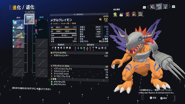 「デジモン」ファンはもちろん、JRPG好きにもおすすめ！ シリーズ復活作『デジモンストーリー タイムストレンジャー』が示した育成と冒険の面白さ【プレイレポ】