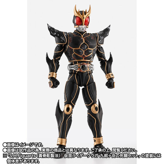 「仮面ライダークウガ」九郎ヶ岳の死闘が蘇る！「クウガ」と「ン・ダグバ・ゼバ」真骨彫製法シリーズ究極セットが抽選販売実施