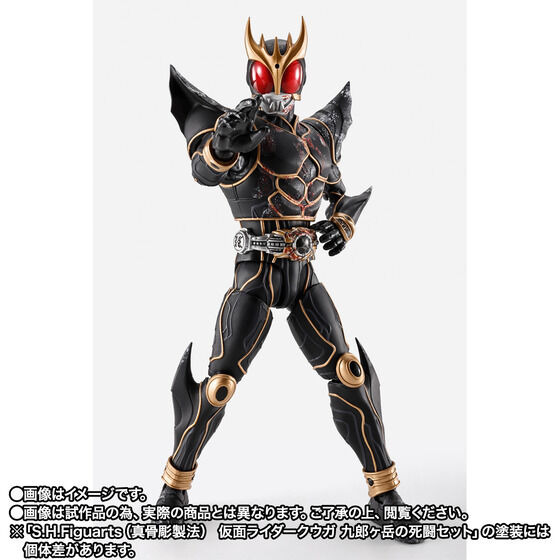 「仮面ライダークウガ」九郎ヶ岳の死闘が蘇る！「クウガ」と「ン・ダグバ・ゼバ」真骨彫製法シリーズ究極セットが抽選販売実施