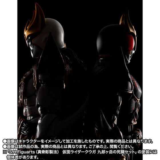 「仮面ライダークウガ」九郎ヶ岳の死闘が蘇る！「クウガ」と「ン・ダグバ・ゼバ」真骨彫製法シリーズ究極セットが抽選販売実施