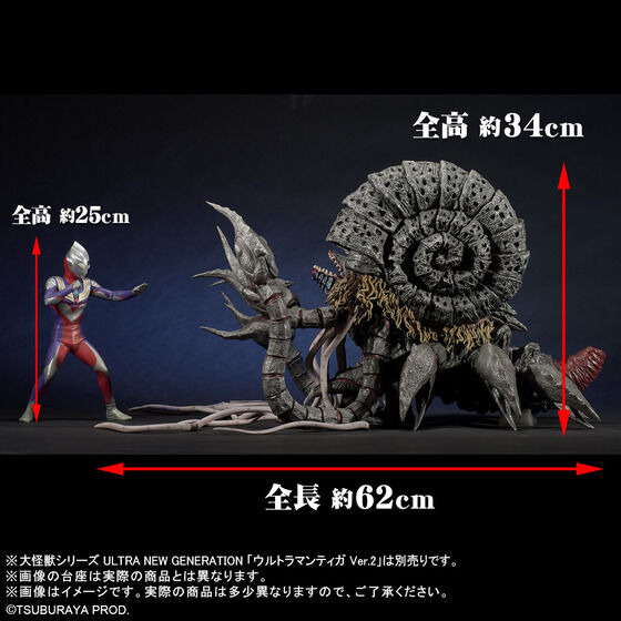 横幅なんと約62cm！「ウルトラマンティガ」より最大の強敵「ガタノゾーア」が巨大フィギュア化