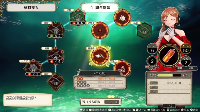 シリーズ3作をまとめた『ライザのアトリエ ～秘密トリロジー～ DX』DL版予約開始！パーティドレスやタキシードモチーフの追加衣装も実装