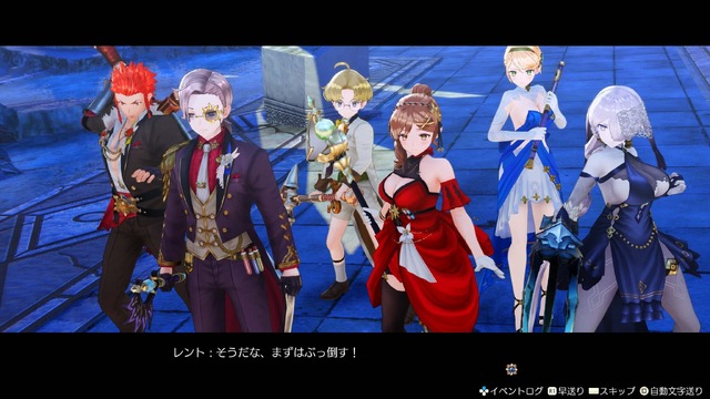 シリーズ3作をまとめた『ライザのアトリエ ～秘密トリロジー～ DX』DL版予約開始！パーティドレスやタキシードモチーフの追加衣装も実装