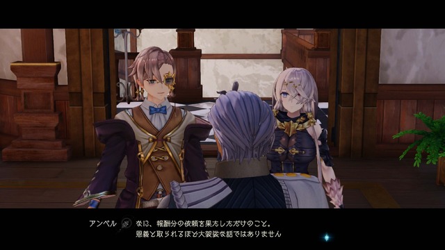 シリーズ3作をまとめた『ライザのアトリエ ～秘密トリロジー～ DX』DL版予約開始！パーティドレスやタキシードモチーフの追加衣装も実装