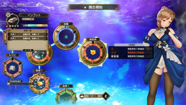 シリーズ3作をまとめた『ライザのアトリエ ～秘密トリロジー～ DX』DL版予約開始！パーティドレスやタキシードモチーフの追加衣装も実装