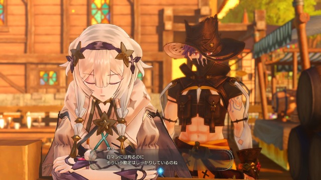 シリーズ3作をまとめた『ライザのアトリエ ～秘密トリロジー～ DX』DL版予約開始！パーティドレスやタキシードモチーフの追加衣装も実装