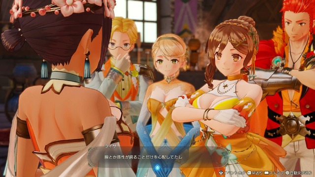 シリーズ3作をまとめた『ライザのアトリエ ～秘密トリロジー～ DX』DL版予約開始！パーティドレスやタキシードモチーフの追加衣装も実装