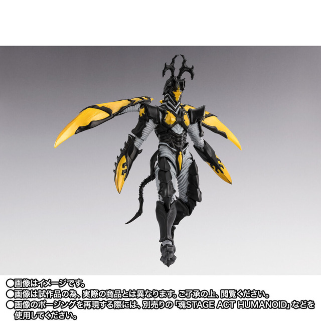 ウルトラマンサーガより「ハイパーゼットン（イマーゴ）」が立体化！飛行状態を再現できるパーツ一式も付属