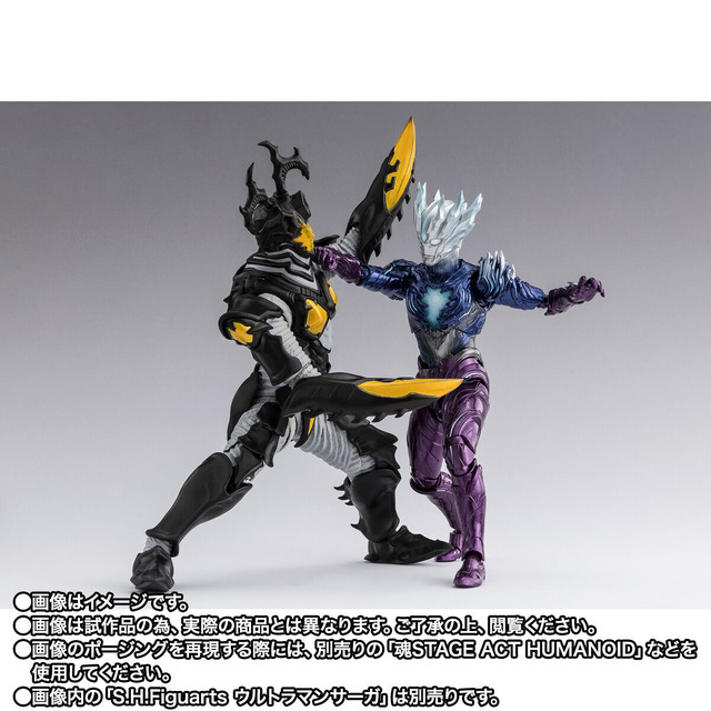 ウルトラマンサーガより「ハイパーゼットン（イマーゴ）」が立体化！飛行状態を再現できるパーツ一式も付属