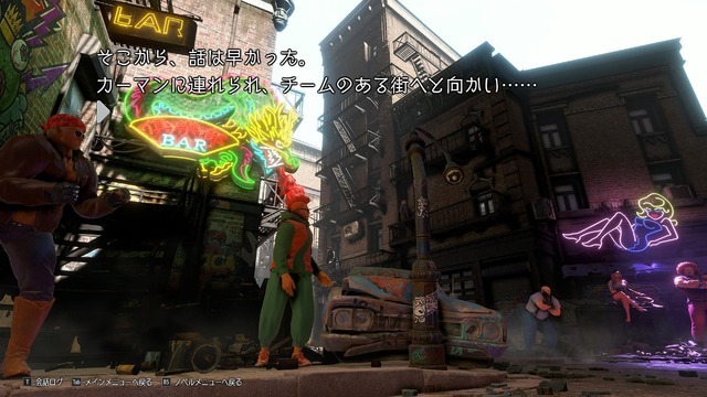 雪に閉ざされた密室で――FIGHT！『ストリートファイター6』×『かまいたちの夜』コラボはただの出オチじゃない、原作愛がある【プレイレポ】