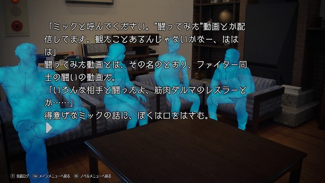 雪に閉ざされた密室で――FIGHT！『ストリートファイター6』×『かまいたちの夜』コラボはただの出オチじゃない、原作愛がある【プレイレポ】