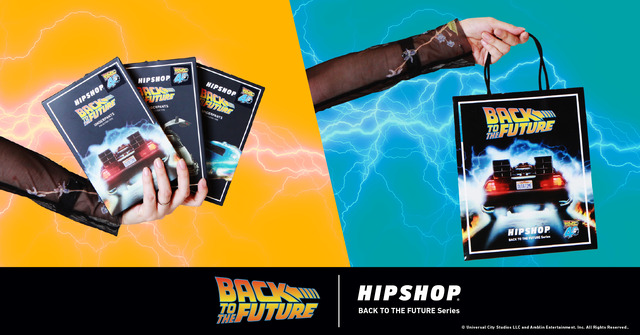 「バック・トゥ・ザ・フューチャー」×「HIPSHOP」コラボが10月17日より発売―公開40周年を迎える名作映画のアンダーウェアが6種ラインナップ
