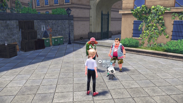 『ポケモンレジェンズZ-A』の御三家選び、実は“4匹目のポケモン”も選択可能―ただしメチャクチャ怒られる