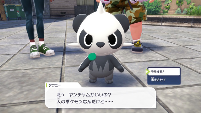 『ポケモンレジェンズZ-A』の御三家選び、実は“4匹目のポケモン”も選択可能―ただしメチャクチャ怒られる