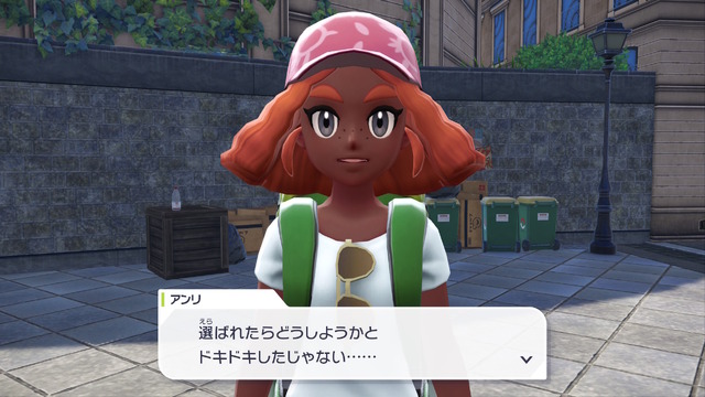 『ポケモンレジェンズZ-A』の御三家選び、実は“4匹目のポケモン”も選択可能―ただしメチャクチャ怒られる