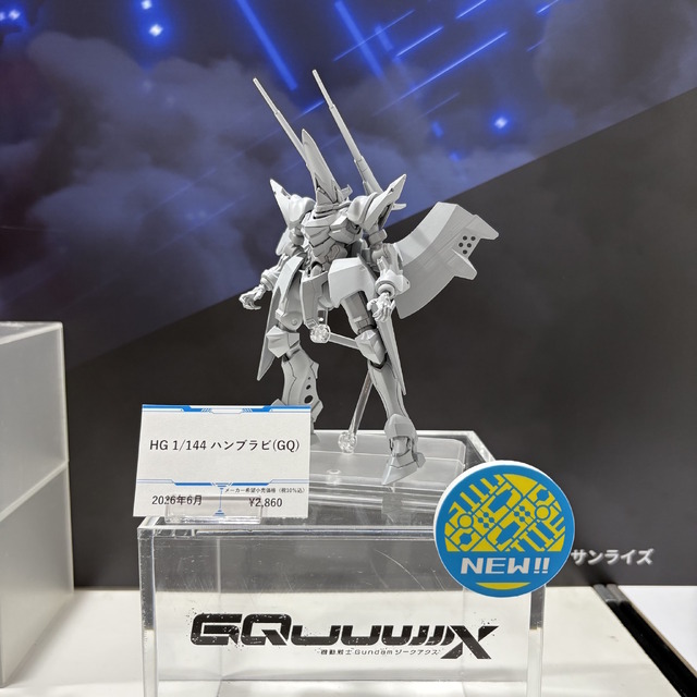 ※画像は公式Xより引用。