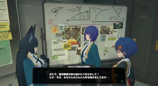 『ゼンゼロ』キツネ系美少女「星見雅」の耳をなが～く改変するミームが公式で弄られる―性能でもネタでもまだまだ一線級の虚狩り