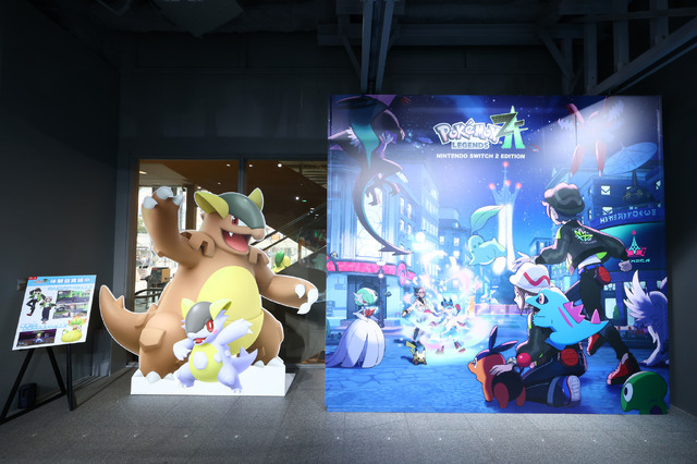 『ポケモンレジェンズZ-A』スペシャルイベントレポート。ミアレシティと同じく、昼と夜で違った体験が楽しめる