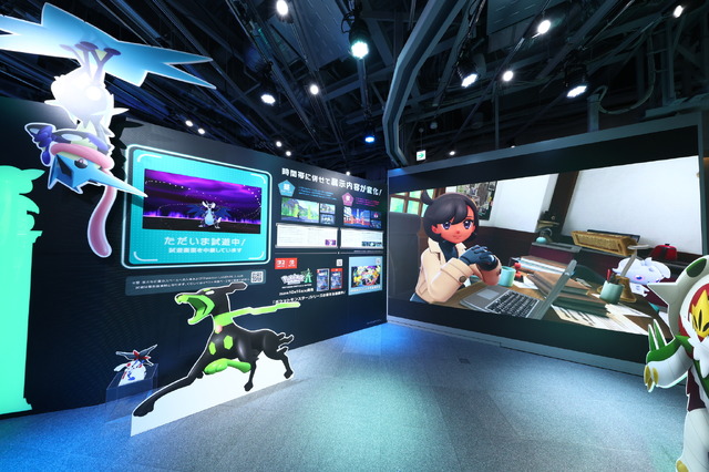 『ポケモンレジェンズZ-A』スペシャルイベントレポート。ミアレシティと同じく、昼と夜で違った体験が楽しめる