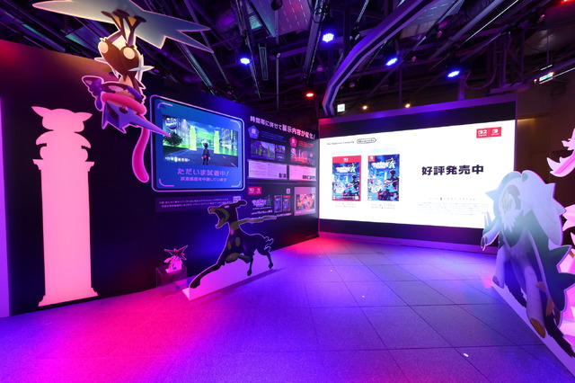 『ポケモンレジェンズZ-A』スペシャルイベントレポート。ミアレシティと同じく、昼と夜で違った体験が楽しめる