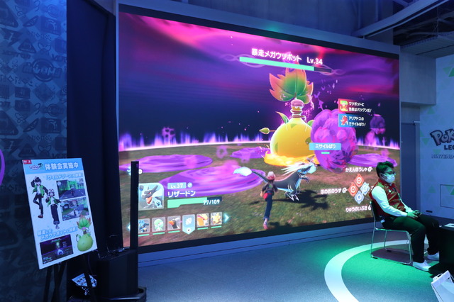 『ポケモンレジェンズZ-A』スペシャルイベントレポート。ミアレシティと同じく、昼と夜で違った体験が楽しめる