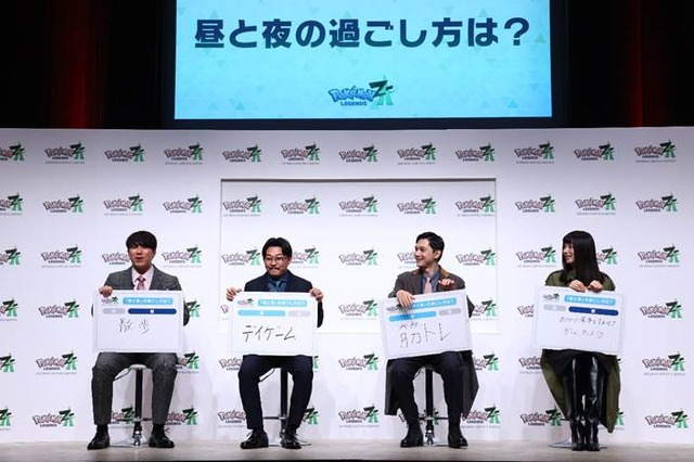 吉沢亮さん、池田エライザさん、オズワルドが四つ巴のポケモン対決！『ポケモンレジェンズZ-A』ミアレシティやメガシンカにちなんだトークショーなど実施の、発売記念イベントレポート