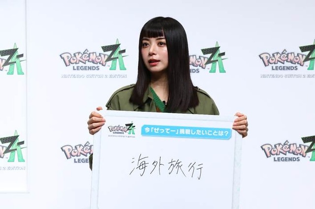吉沢亮さん、池田エライザさん、オズワルドが四つ巴のポケモン対決！『ポケモンレジェンズZ-A』ミアレシティやメガシンカにちなんだトークショーなど実施の、発売記念イベントレポート