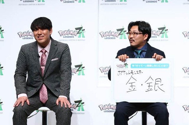 吉沢亮さん、池田エライザさん、オズワルドが四つ巴のポケモン対決！『ポケモンレジェンズZ-A』ミアレシティやメガシンカにちなんだトークショーなど実施の、発売記念イベントレポート