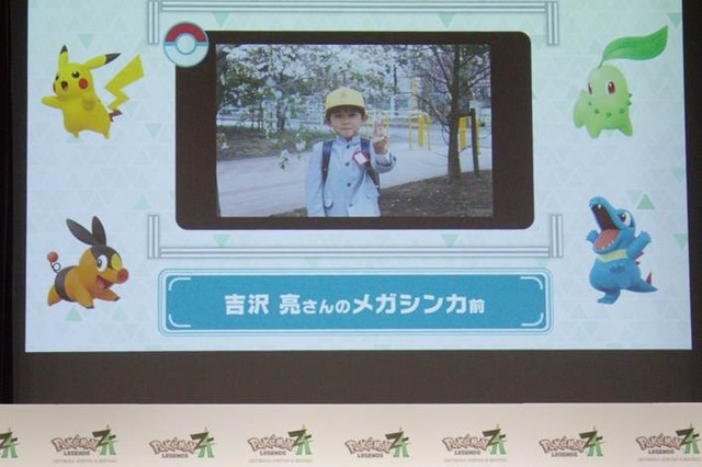 吉沢亮さん、池田エライザさん、オズワルドが四つ巴のポケモン対決！『ポケモンレジェンズZ-A』ミアレシティやメガシンカにちなんだトークショーなど実施の、発売記念イベントレポート